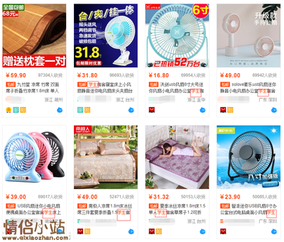 淡旺季交替下，淘宝日常用品店铺的运营策略与盈利之道